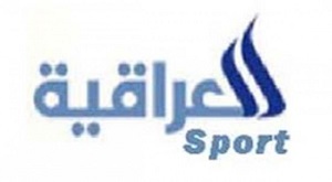 الرياضية العراقية