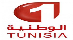 قناة تونس تردد نايل سات بث مباشر
