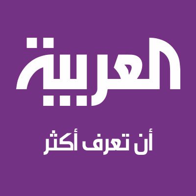 تردد قناة العربية الجديد على جميع الاقمار