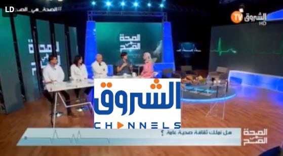 قناة الشروق الجزائرية بث مباشر
