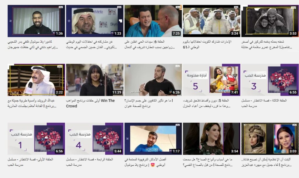 قناة ابو ظبي بث مباشر يوتيوب