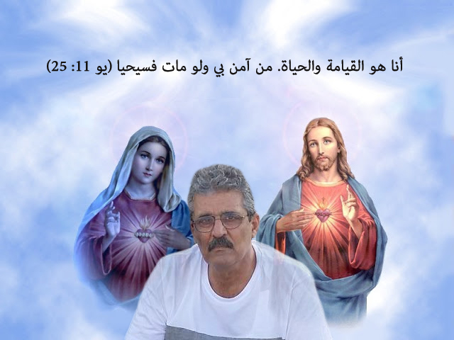 باسل عبد جبو