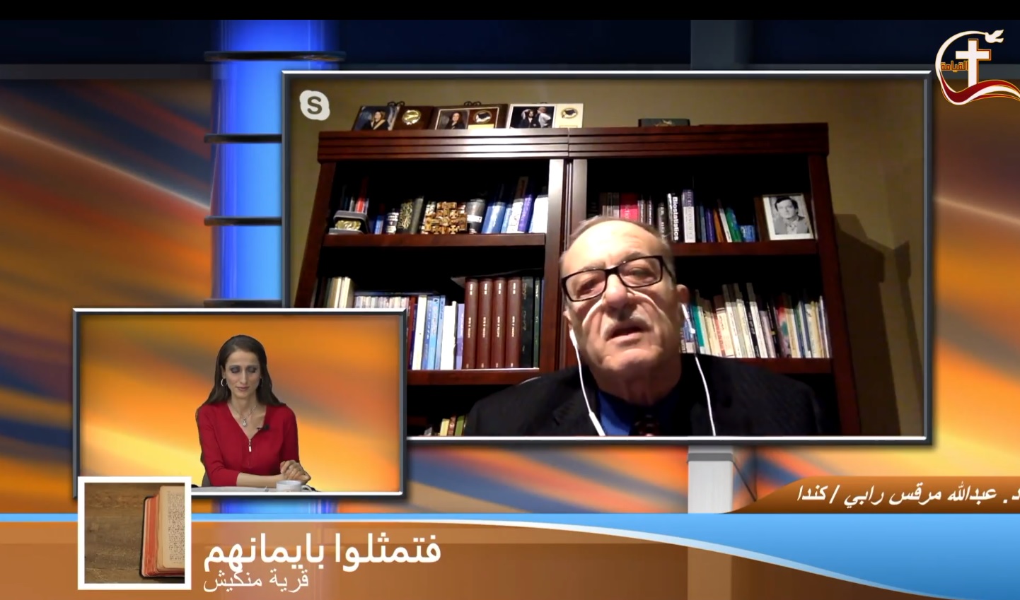 لقاء الدكتور عبد الله رابي على قناة القيامة
