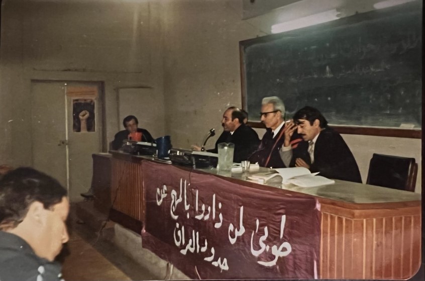 صورة بمناسبة مناقشة أطروحة الماجستير عام 1984