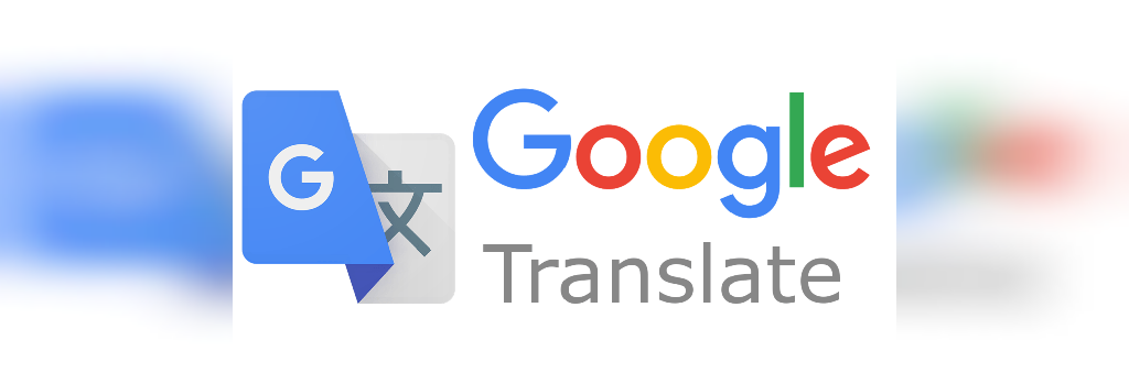 حيلة لاستخدام ترجمة جوجل