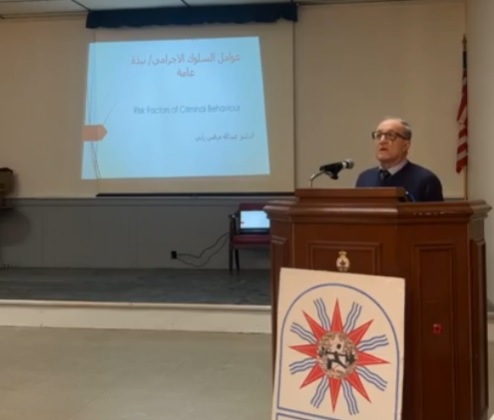 محاضرة الدكتور عبدالله مرقس رابي بعنوان عوامل السلوك الإجرامي