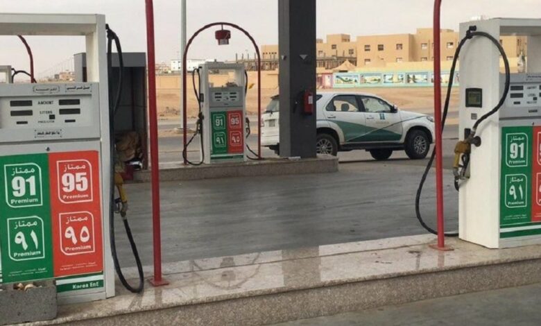 أسعار الوقود في السعودية