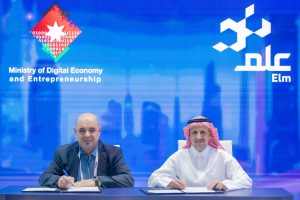 حفل توقيع مذكرة التفاهم مع وزارة الاقتصاد الرقمي والريادة في المملكة الأردنية الهاشمية