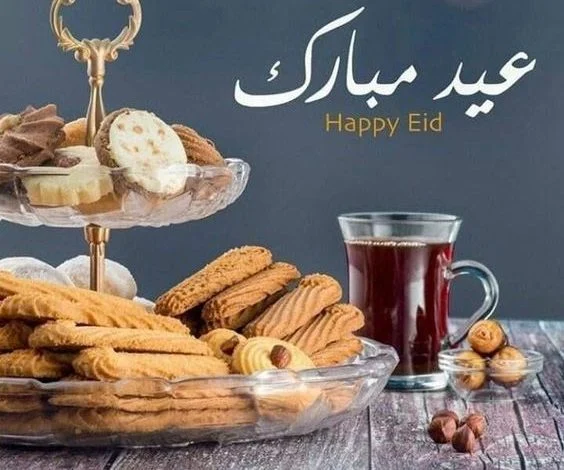 أجمل عبارات الرد على عيد مبارك