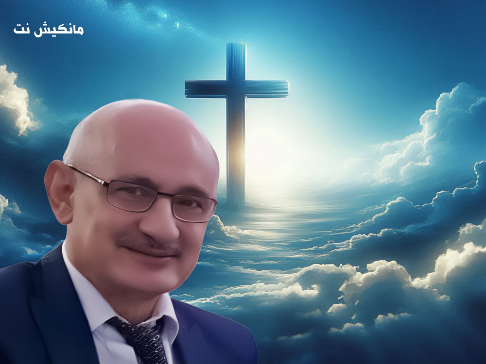 المرحوم يوسف گلو گلگله