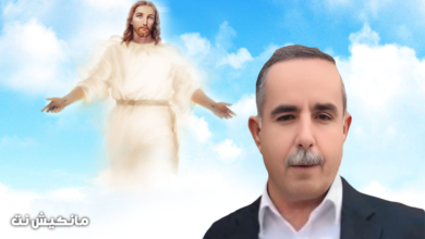 ياقو توما نازي في ذمة الخلود