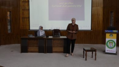 كلية طب المستنصرية تنظم ندوة توعوية عن سرطان عنق الرحم