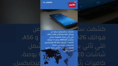 سامسونج تكشف عن سلسلة Galaxy A الجديدة بمزايا قوية