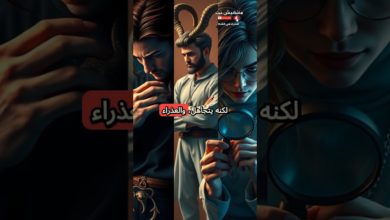احذر! هذه الأبراج لا تنسى الإساءة أبدًا