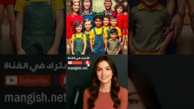 هل تعلم؟ 7 حقائق مدهشة ستغير نظرتك للعالم