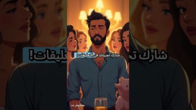 اكسب قلوب الناس بمديح بسيط