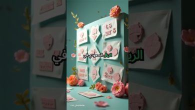 سعر الريال السعودي اليوم