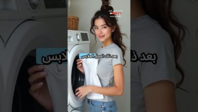 حيلة تزيل الحبر من الملابس في 10 ثواني