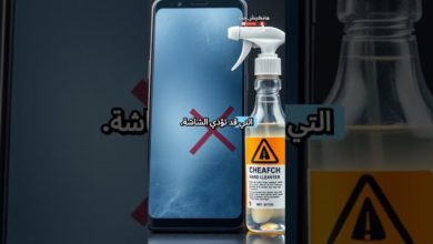 كيف تنظف شاشة الهاتف بطرق آمنة وفعالة؟