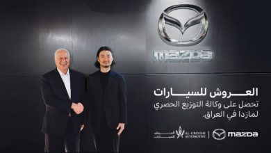 العروش للسيارات الموزّع الحصري لسيارات مازدا في العراق – انطلاقة جديدة للتميّز الياباني على الطرق العراقية.