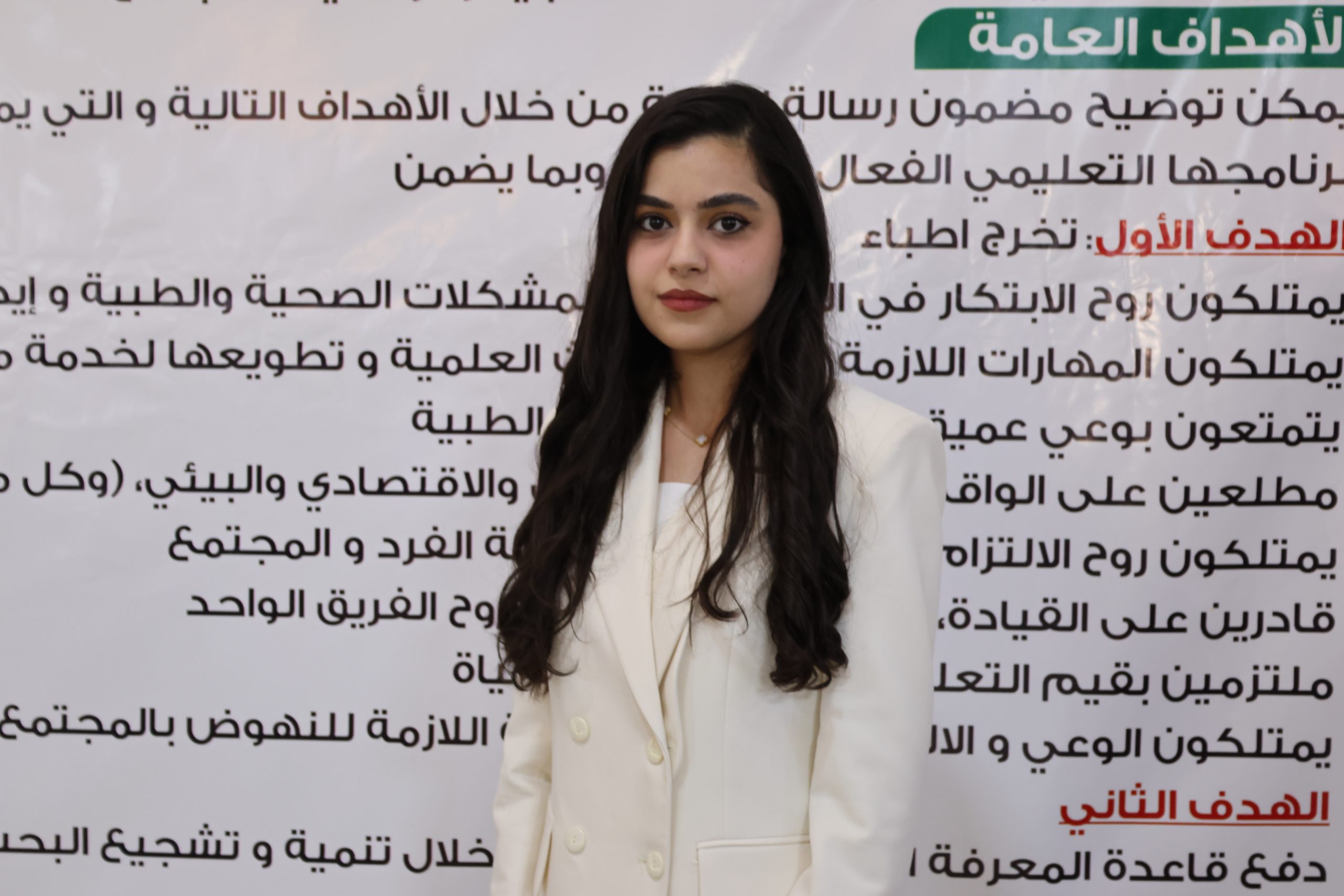 الطالبة الأولى على خريجي كلية طب المستنصرية في حوار الطالبة الأولى على خريجي كلية طب المستنصرية في حوار