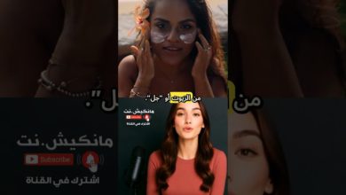 كيف تختار واقي الشمس المناسب لنوع بشرتك