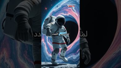 5 حقائق مذهلة عن الفضاء… الرقم 3 سيُدهشك
