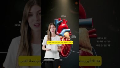 أقوى غذاء طبيعي لتحسين الدورة الدموية وخفض ضغط الدم