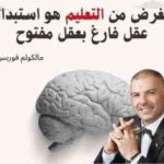 ضابط الركن العراقي… المعادلة التي لا يفهمها