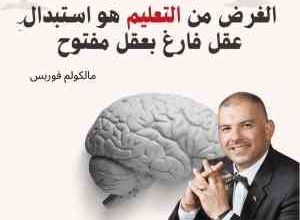 ضابط الركن العراقي… المعادلة التي لا يفهمها
