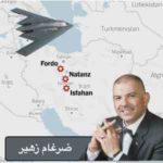 ضربات موجعة… وحلم لا يمكن أن ينتهي