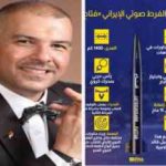 صواريخ الرعب وتغيير قواعد اللعبة فتاح-1 يقلب موازين
