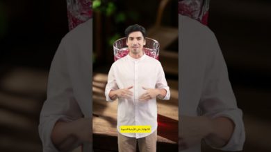فاكهة تقوي قلبك وتخفض ضغط الدم طبيعياً