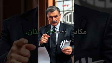 اغرب القضايا في العالم اغرب القضايا في العالم