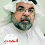 التسامح