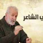 روسيا ومستجدات الوضع السوري