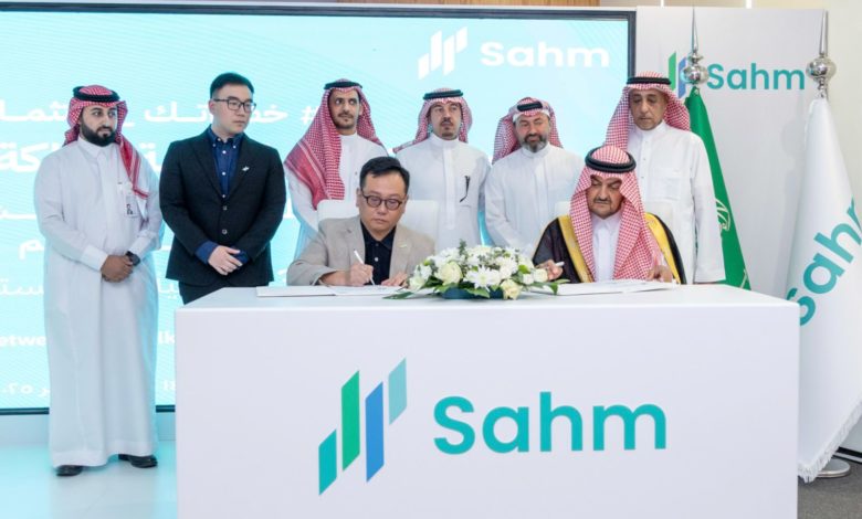 صاحب السمو الملكي الأمير خالد بن سعود الفيصل يرعى مراسم توقيع الشراكة الاستراتيجية بين «سهم كابيتال» و«تحدي المشي» صاحب السمو الملكي الأمير خالد بن سعود الفيصل يرعى مراسم توقيع الشراكة الاستراتيجية بين «سهم كابيتال» و«تحدي المشي»