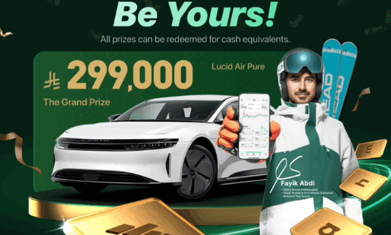 «سهم كابيتال» تطلق حملة “أكمل الشعار” احتفاءً باليوم الوطني السعودي «سهم كابيتال» تطلق حملة “أكمل الشعار” احتفاءً باليوم الوطني السعودي