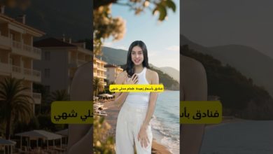 دولة أوروبية يمكنك زيارتها بأقل من 20 دولار في اليوم – #سياحة #البانيا #اكسبلور دولة أوروبية يمكنك زيارتها بأقل من 20 دولار في اليوم – #سياحة #البانيا #اكسبلور