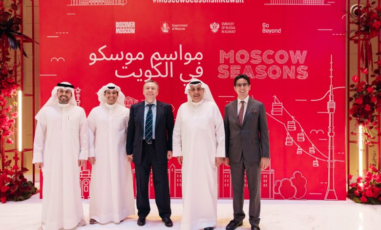 أكثر من 375 ألف مواطن كويتي شاركوا في مهرجان “مواسم موسكو في الكويت” أكثر من 375 ألف مواطن كويتي شاركوا في مهرجان “مواسم موسكو في الكويت”