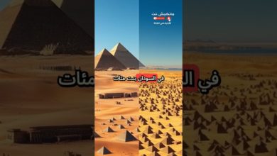 الدولة صاحبة أكبر عدد أهرامات؟ ليست التي تظن الدولة صاحبة أكبر عدد أهرامات؟ ليست التي تظن