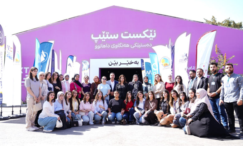 “Next Step 2025”: أكبر معرض تعليمي في العراق يجمع الجامعات والمنظمات والشركات تحت سقف واحد “Next Step 2025”: أكبر معرض تعليمي في العراق يجمع الجامعات والمنظمات والشركات تحت سقف واحد