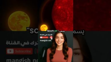5 حقائق عن الفضاء ستجعلك تعيد التفكير في الكون 5 حقائق عن الفضاء ستجعلك تعيد التفكير في الكون