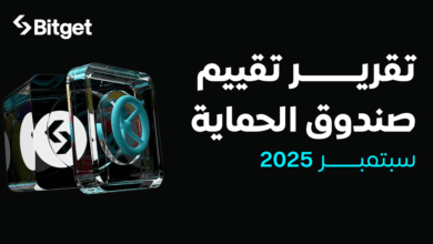 صندوق حماية Bitget يبلغ متوسطه 735 مليون دولار أمريكي في سبتمبر، وهو أعلى بنسبة 145% عن المخصص الأولي صندوق حماية Bitget يبلغ متوسطه 735 مليون دولار أمريكي في سبتمبر، وهو أعلى بنسبة 145% عن المخصص الأولي