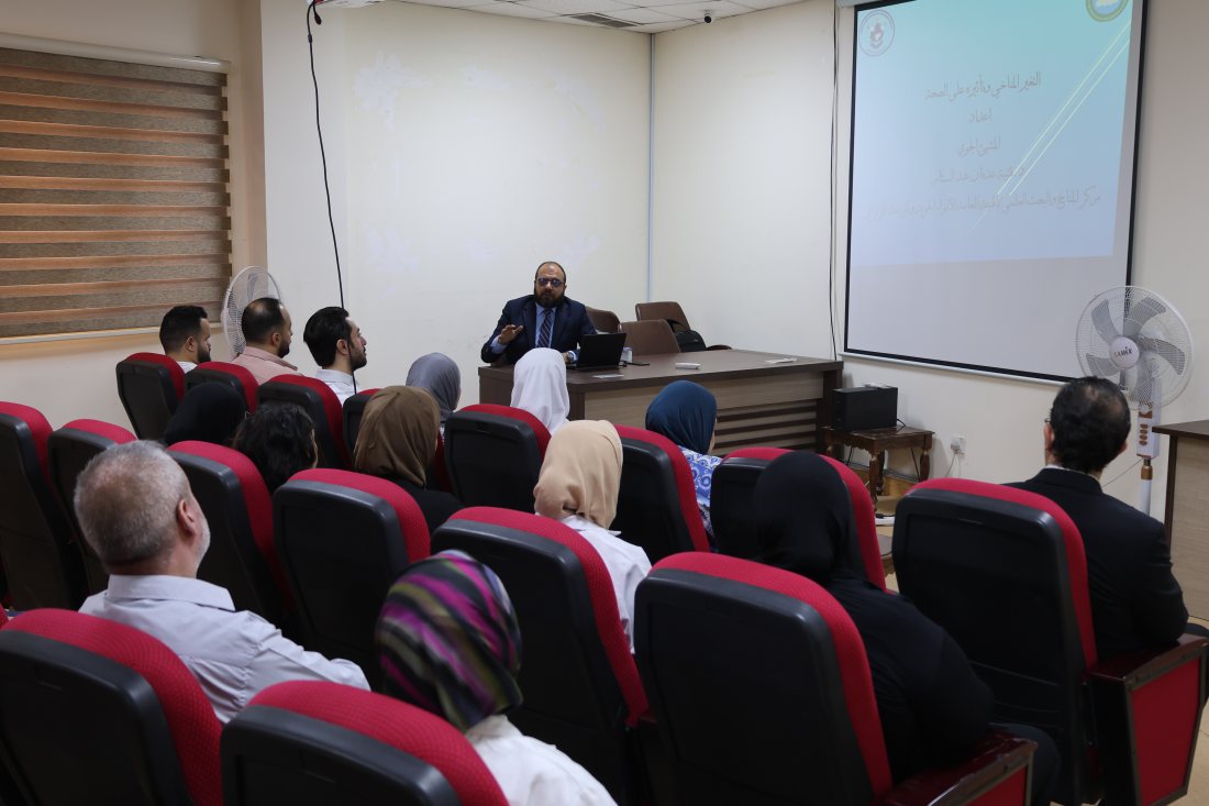 كلية طب المستنصرية تقيم جلسة توعوية عن التغيير المناخي وتأثيره على الصحة كلية طب المستنصرية تقيم جلسة توعوية عن التغيير المناخي وتأثيره على الصحة