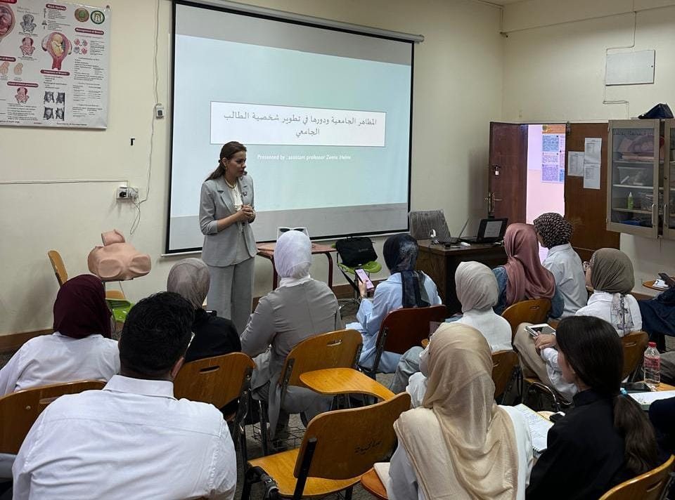 كلية طب المستنصرية تقيم محاضرة توعوية عن المظاهر الجامعية ودورها في تطوير شخصية الطالب الجامعي كلية طب المستنصرية تقيم محاضرة توعوية عن المظاهر الجامعية ودورها في تطوير شخصية الطالب الجامعي