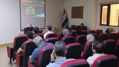 لليوم الثاني استمرار الدورة التدريبية عن السلامة المهنية في كلية طب المستنصرية لليوم الثاني استمرار الدورة التدريبية عن السلامة المهنية في كلية طب المستنصرية