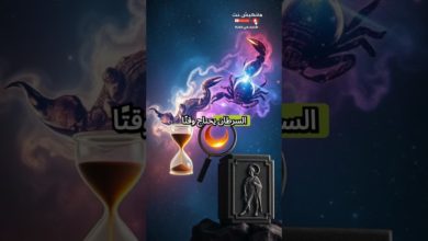 3 أبراج لا تثق بسهولة… اكتشف السبب 3 أبراج لا تثق بسهولة… اكتشف السبب