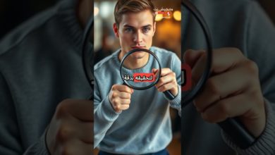كيف تتخذ قرارات أفضل؟ سر بسيط يغير حياتك للأبد كيف تتخذ قرارات أفضل؟ سر بسيط يغير حياتك للأبد