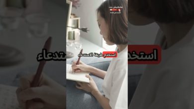 تعلم أي شيء أسرع؟ سر المذاكرة الفعالة تعلم أي شيء أسرع؟ سر المذاكرة الفعالة
